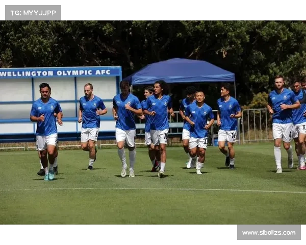 周通效力的奥克兰城：世俱杯大洋洲代表竟是半职业队？